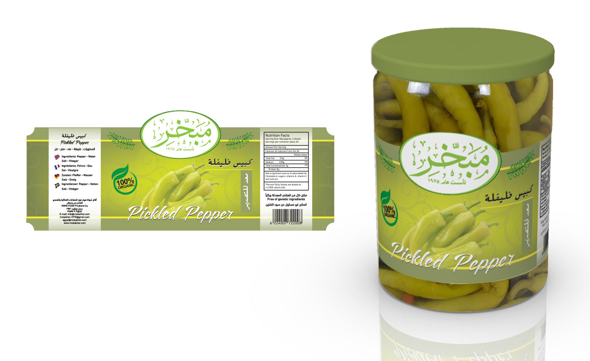 Mobakher Foods Packing