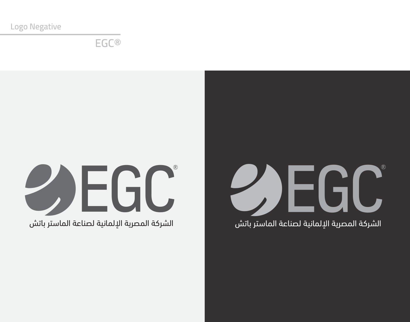 EGC Brand Identity
