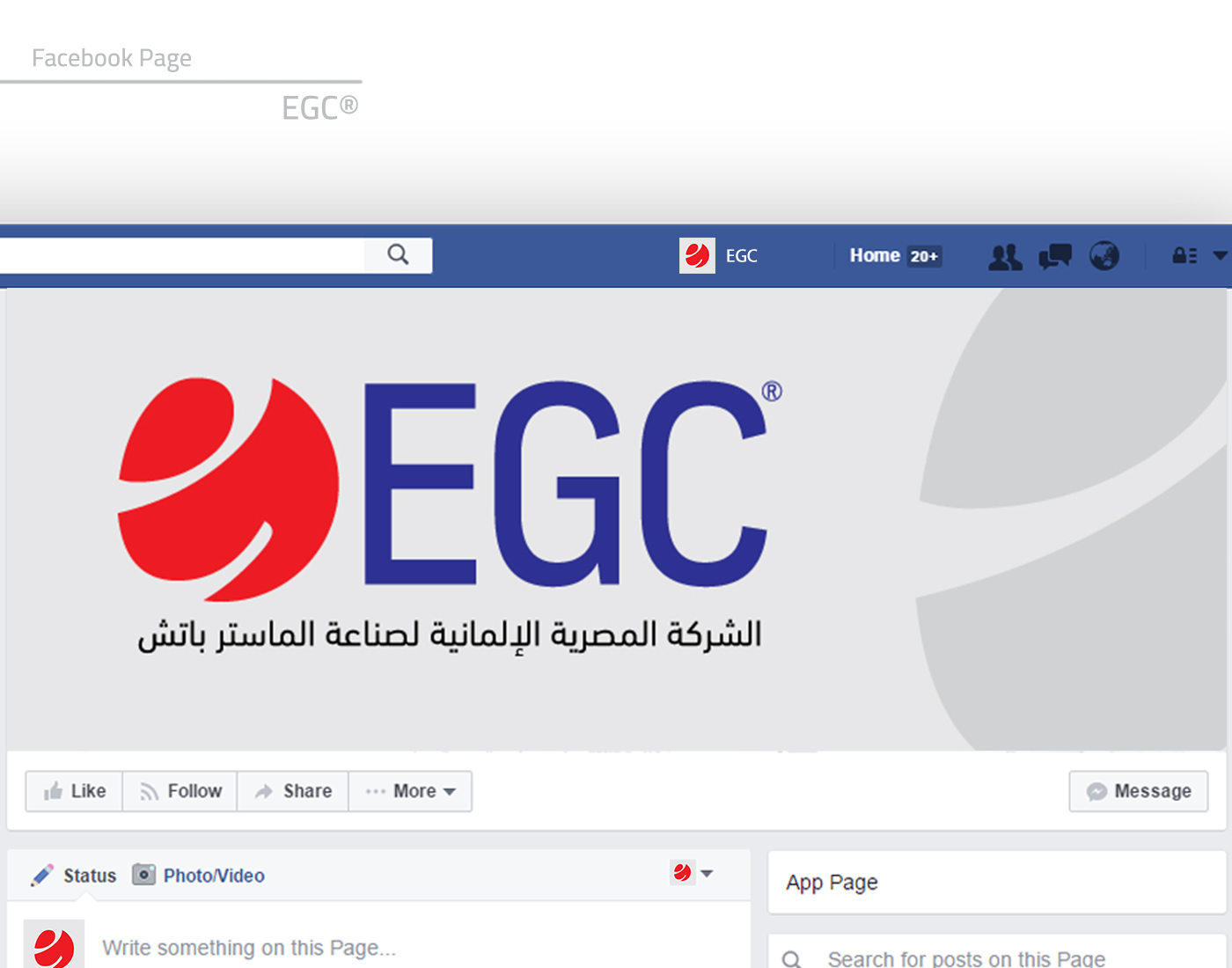 EGC Brand Identity
