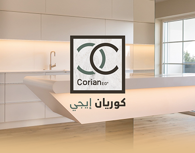 Corian EG Brand Identity & website