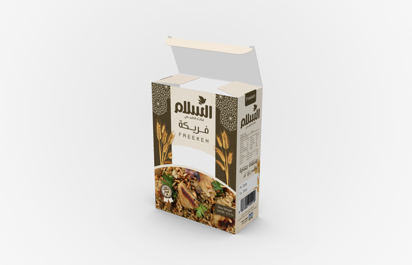 Elsalam Foods Packing