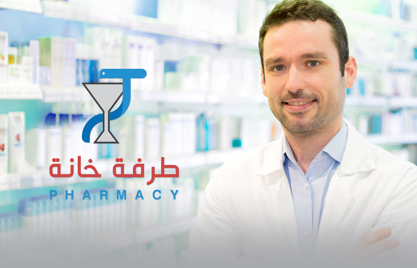 Torfa Khana Pharmacy Brand Identity