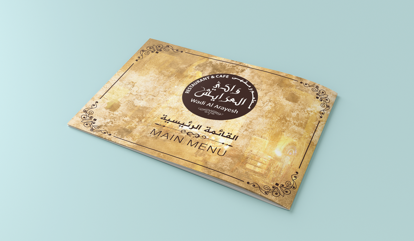 Wadi Al Arayash Restaurant Menu